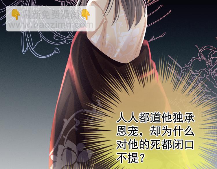 第27话 我要嫁给你！30