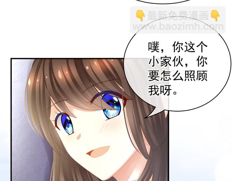 第27话 我要嫁给你！35