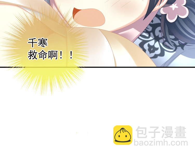 第27话 我要嫁给你！54