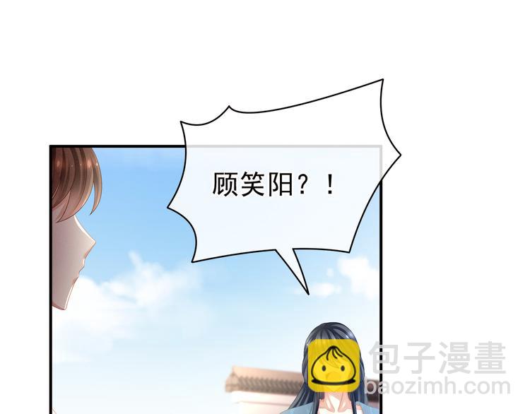 第27话 我要嫁给你！55