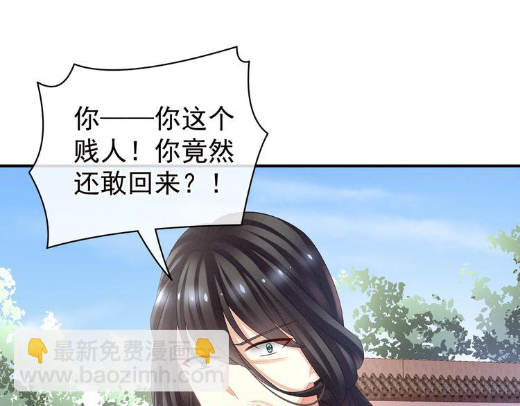 第27话 我要嫁给你！57