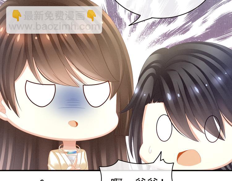 第27话 我要嫁给你！60