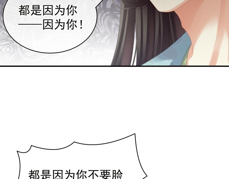 第27话 我要嫁给你！62
