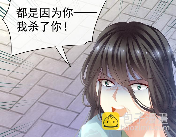 第27话 我要嫁给你！65