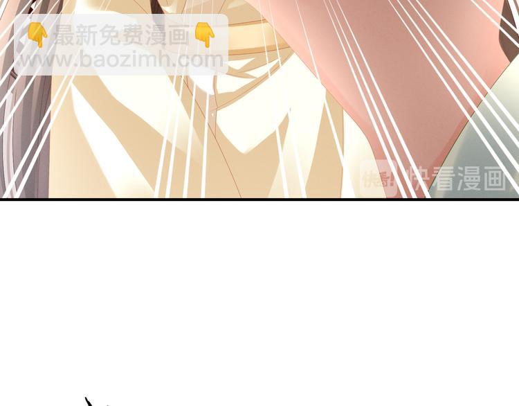 第27话 我要嫁给你！69