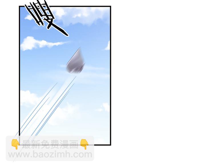 第27话 我要嫁给你！70