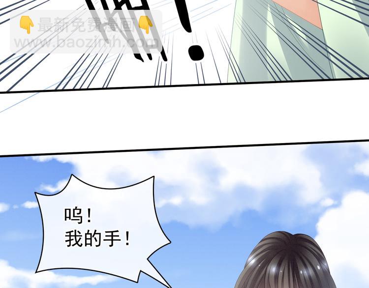 第27话 我要嫁给你！72
