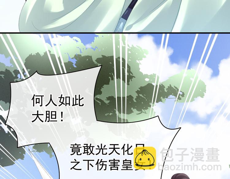 第27话 我要嫁给你！74