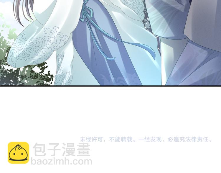 第27话 我要嫁给你！80
