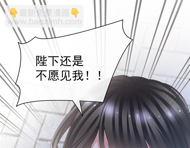 第28话 此生此世，定不负君11