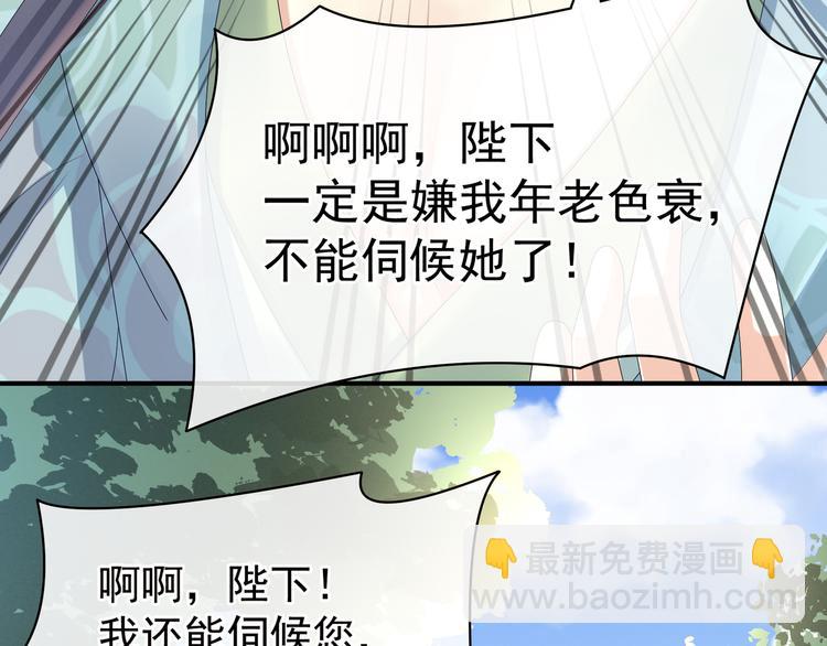 第28话 此生此世，定不负君13