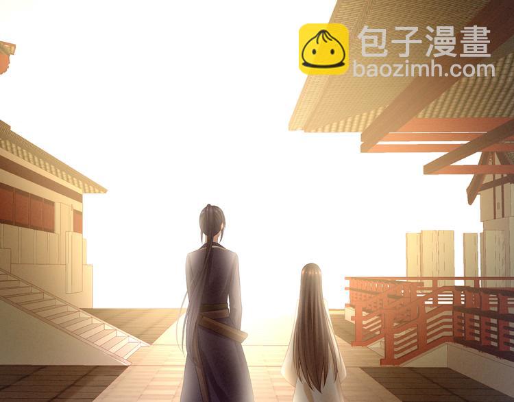 第28话 此生此世，定不负君18