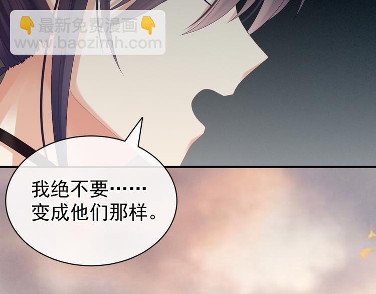 第28话 此生此世，定不负君26