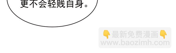 第28话 此生此世，定不负君32