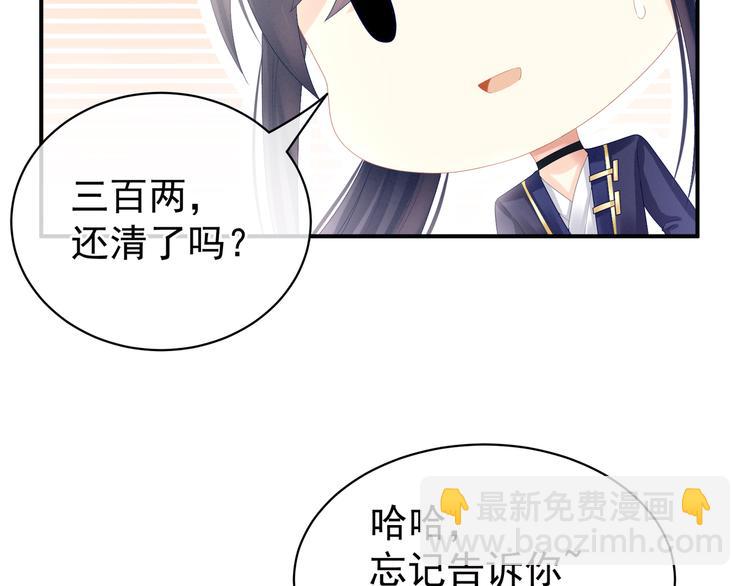 第28话 此生此世，定不负君45