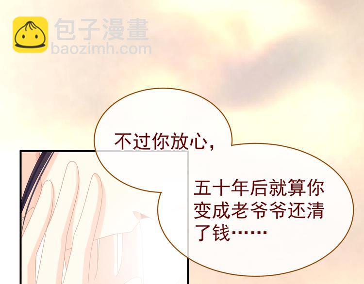 第28话 此生此世，定不负君53