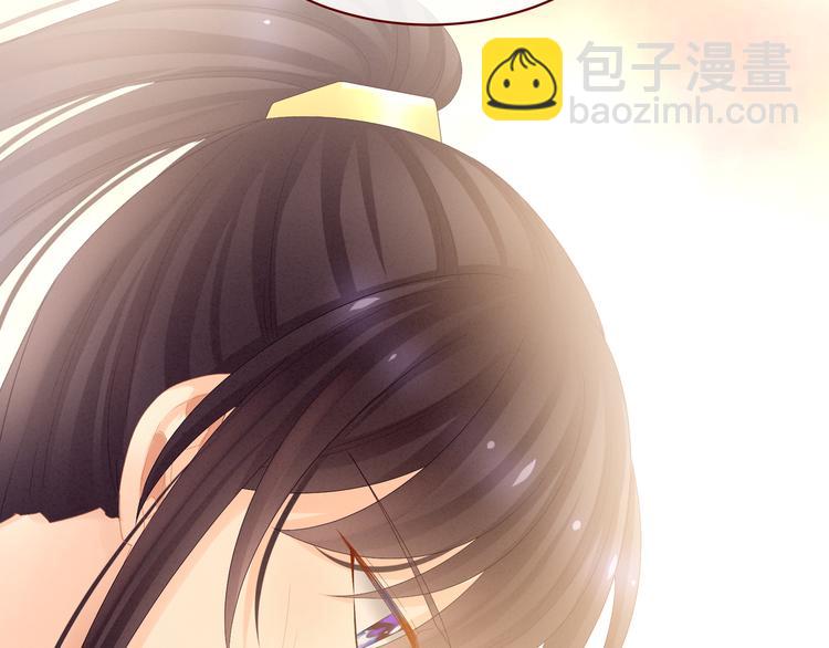 第28话 此生此世，定不负君55