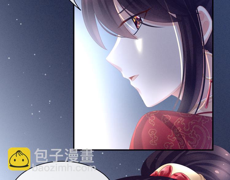 第28话 此生此世，定不负君77
