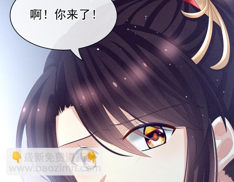 第28话 此生此世，定不负君78