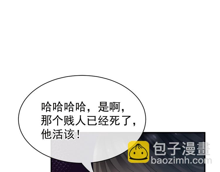 第28话 此生此世，定不负君9