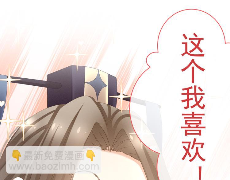 第32话 我的男人你也敢碰28