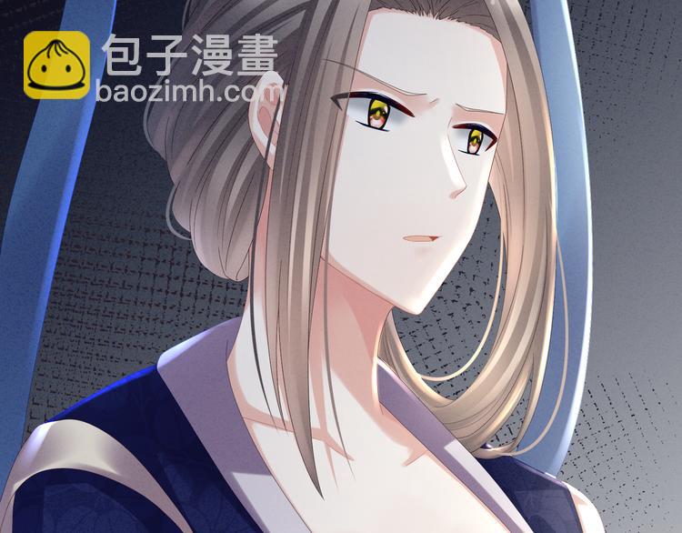 第32话 我的男人你也敢碰6