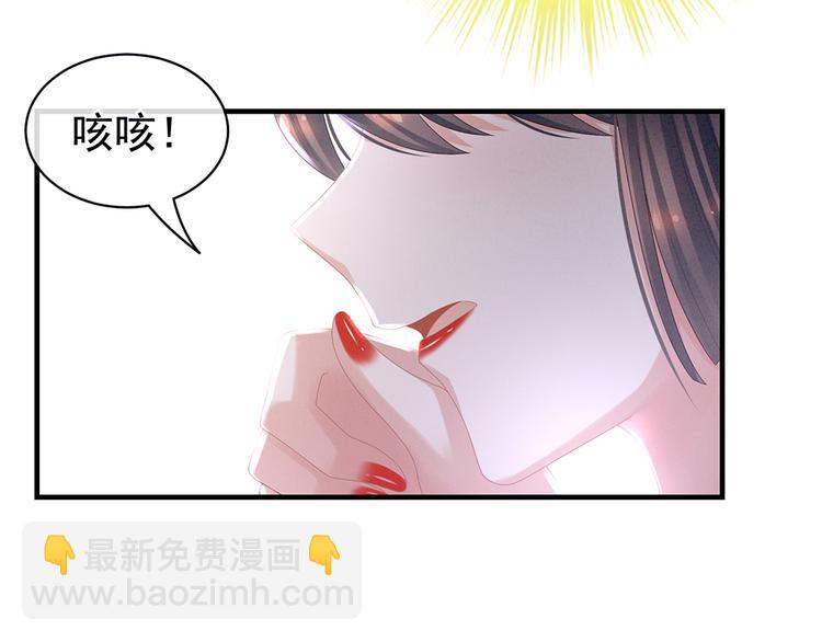 第37话 我说值得，便值得11