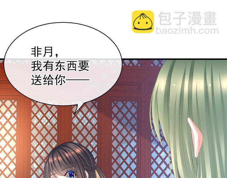 第37话 我说值得，便值得13