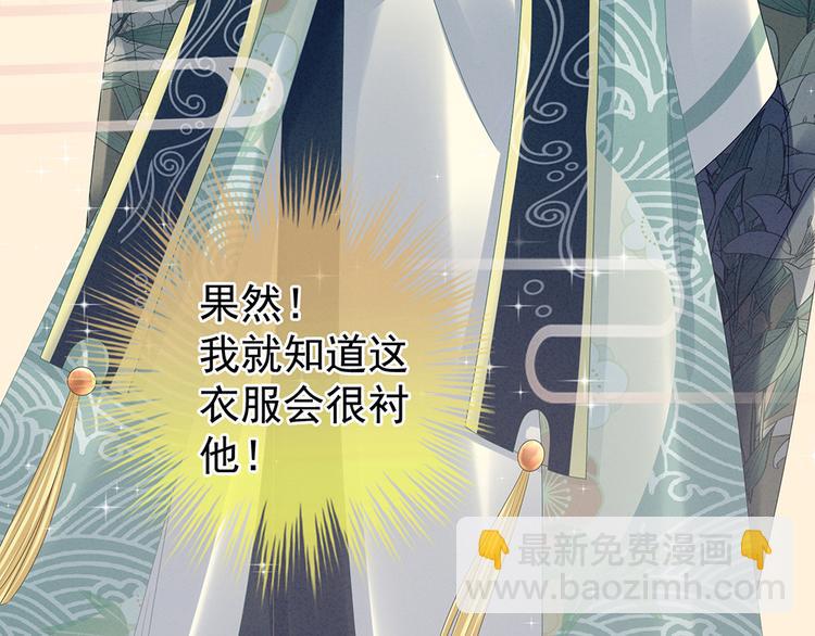 第37话 我说值得，便值得18