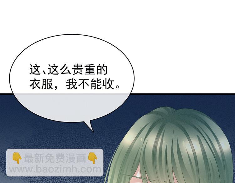 第37话 我说值得，便值得20