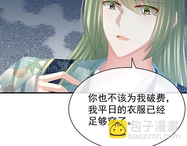 第37话 我说值得，便值得21