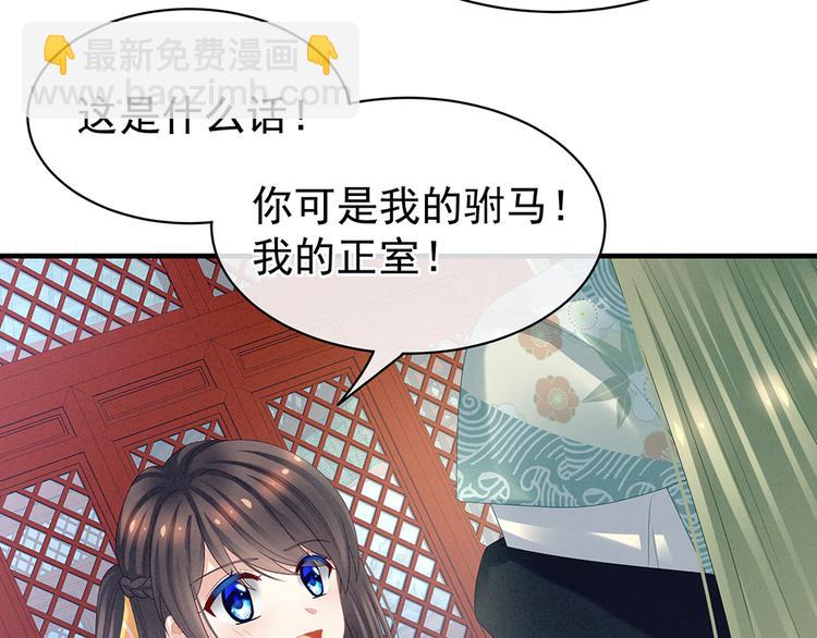 第37话 我说值得，便值得23