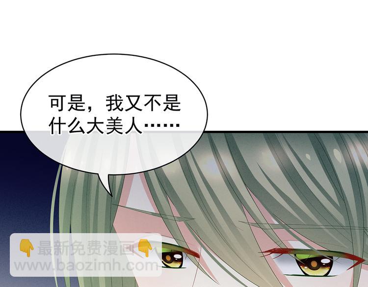 第37话 我说值得，便值得25