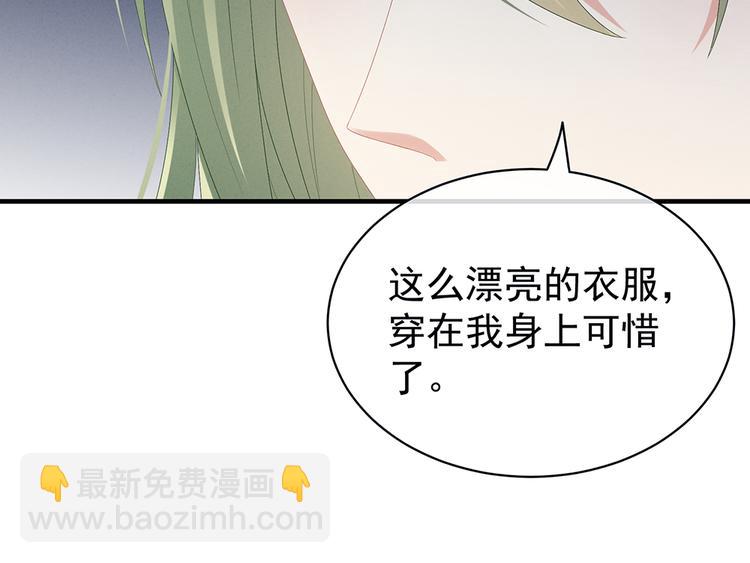 第37话 我说值得，便值得26