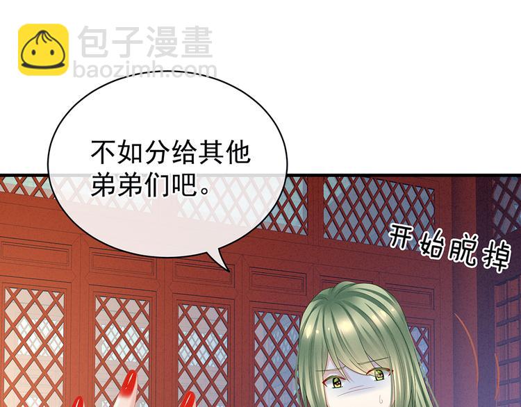 第37话 我说值得，便值得27
