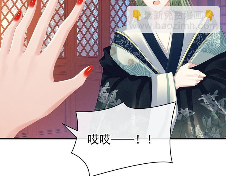 第37话 我说值得，便值得28