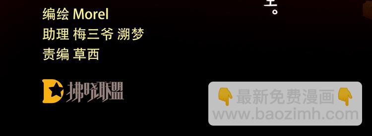 第37话 我说值得，便值得3