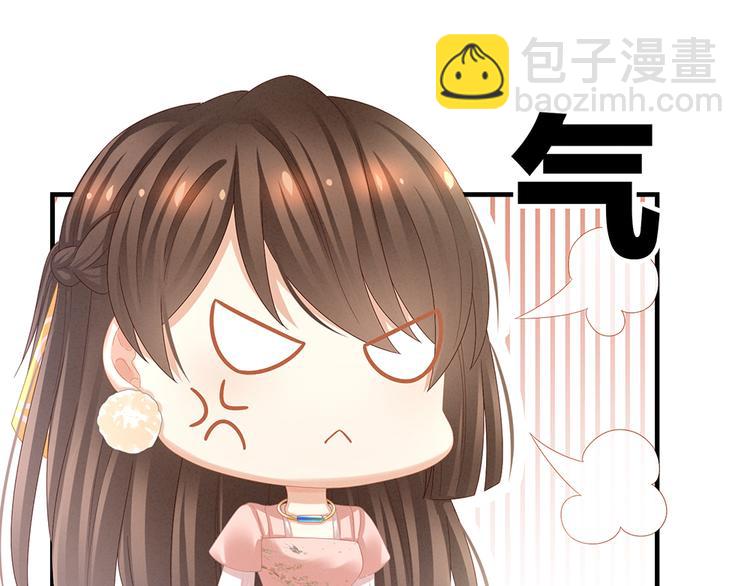 第37话 我说值得，便值得30