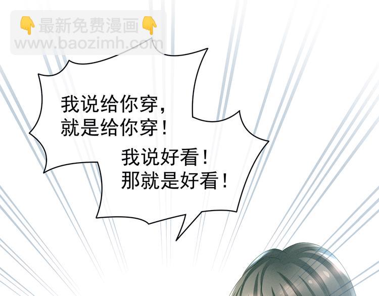 第37话 我说值得，便值得32