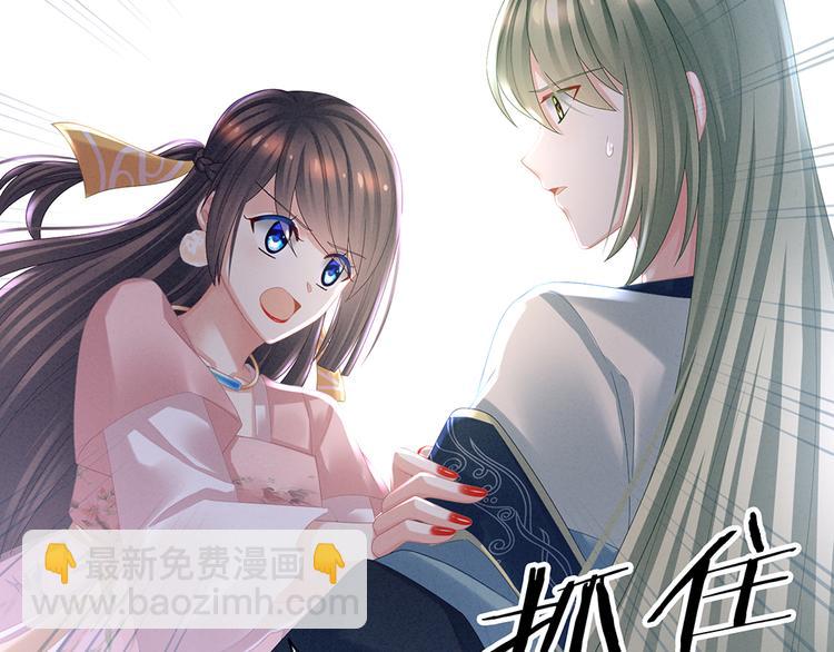 第37话 我说值得，便值得33