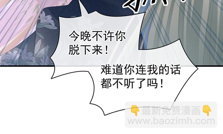 第37话 我说值得，便值得34