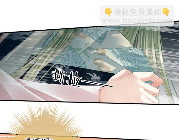 第37话 我说值得，便值得35