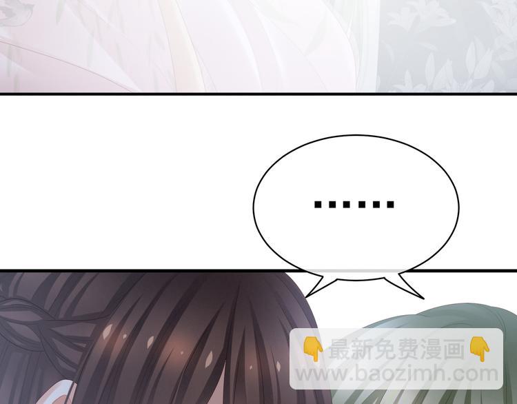 第37话 我说值得，便值得41