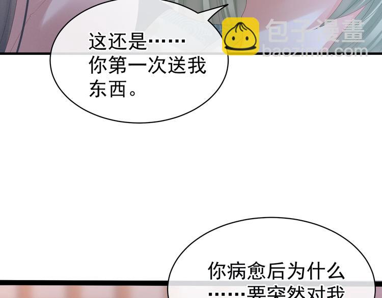 第37话 我说值得，便值得43