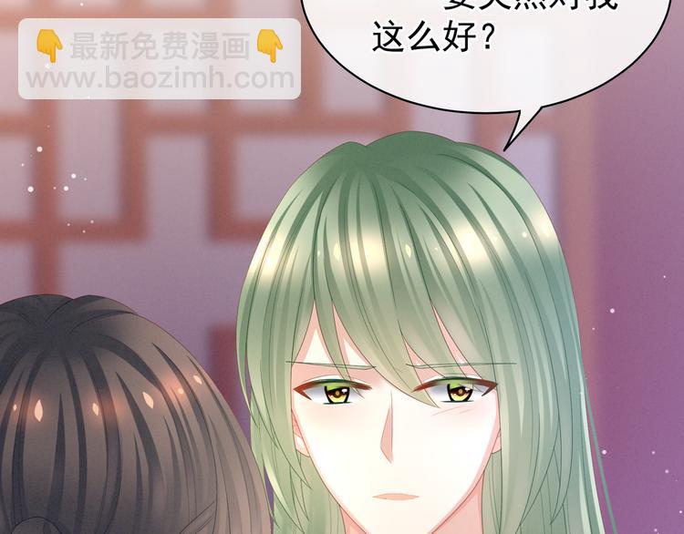 第37话 我说值得，便值得44
