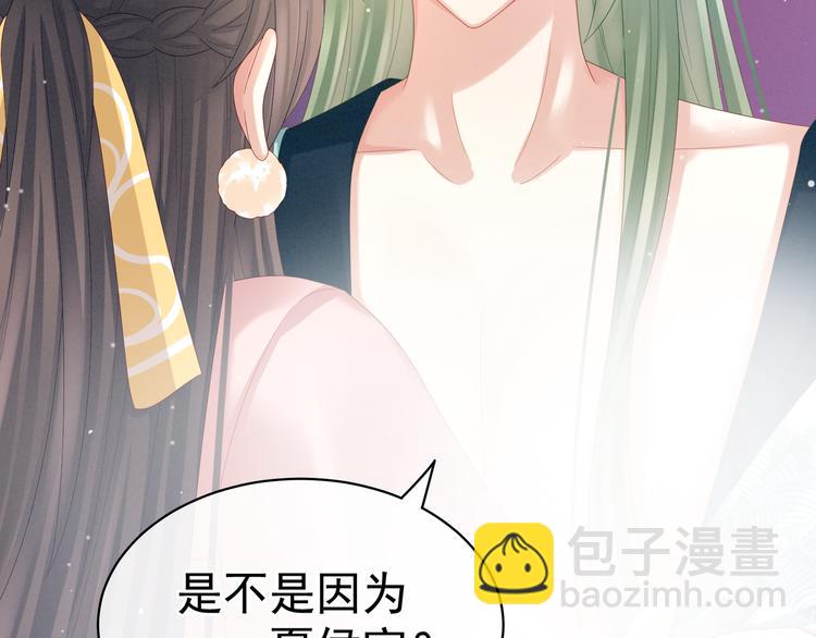 第37话 我说值得，便值得45