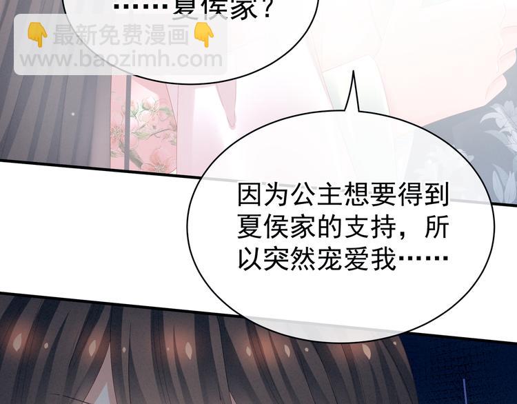 第37话 我说值得，便值得50