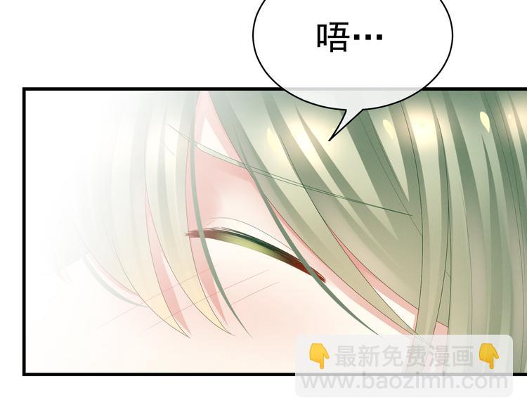 第37话 我说值得，便值得57