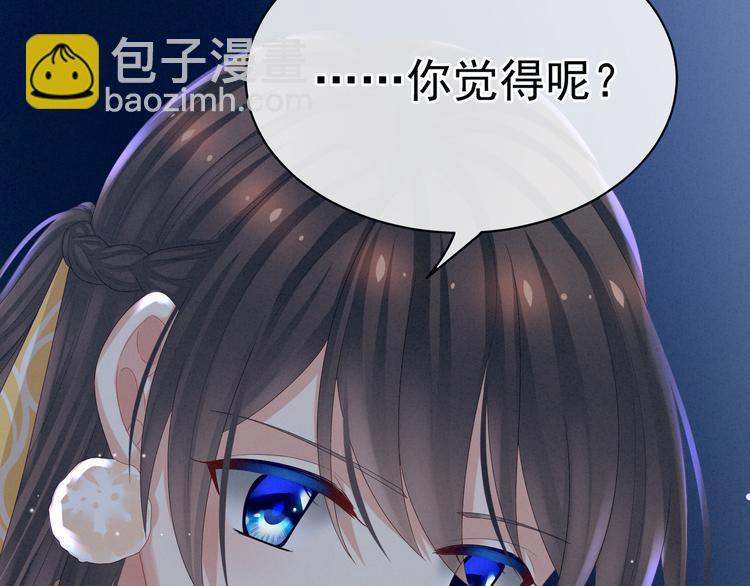 第37话 我说值得，便值得60