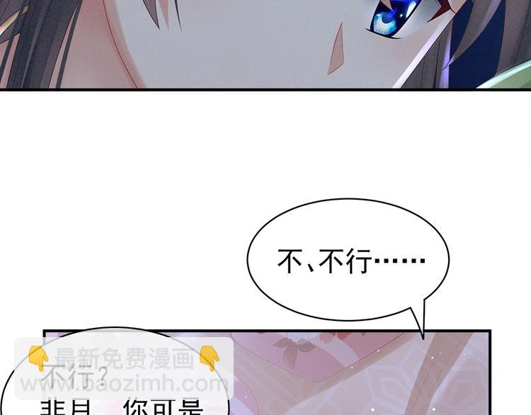 第37话 我说值得，便值得64